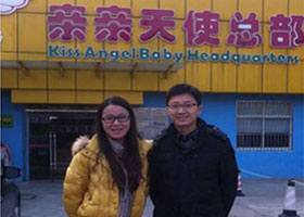 ���̼���,��Ӫҵ�2000��